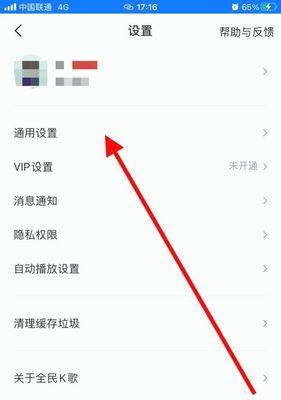 电脑回音消除功能如何设置？话筒声音怎么调整？