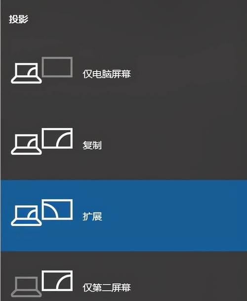 如何查看电脑配置显示器线路图？