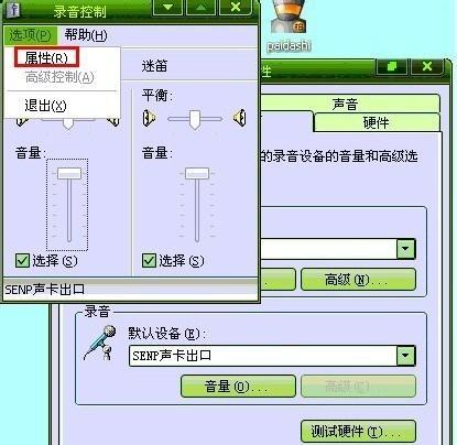 电脑输出声音小是调音台问题吗？