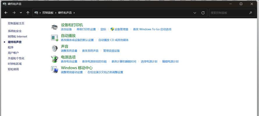 电脑输出声音小是调音台问题吗？