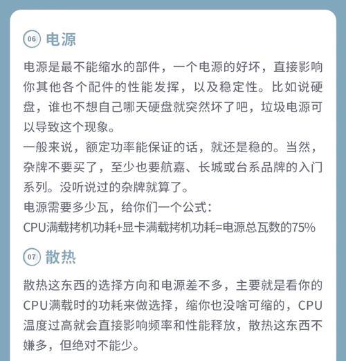 如何判断台式电脑配置是否提升？