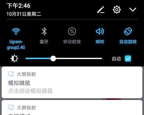 手机如何连接投影仪？投影仪投屏操作步骤是什么？