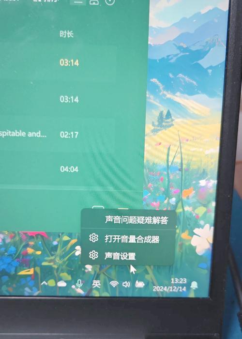 新电脑使用耳机声音异常如何处理？