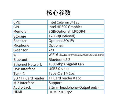 三防笔记本电脑机箱拆卸方法是什么？