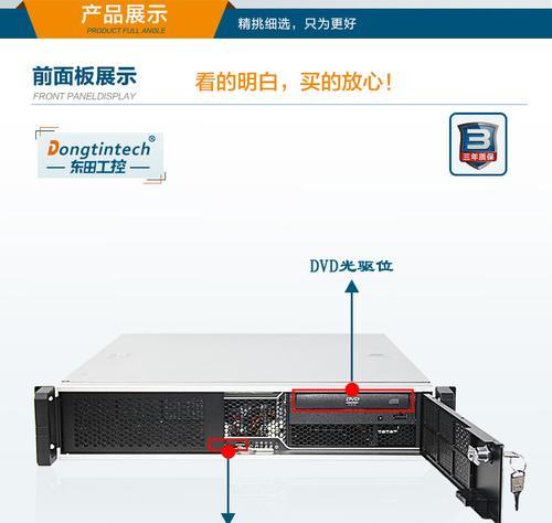 三防笔记本电脑机箱拆卸方法是什么？
