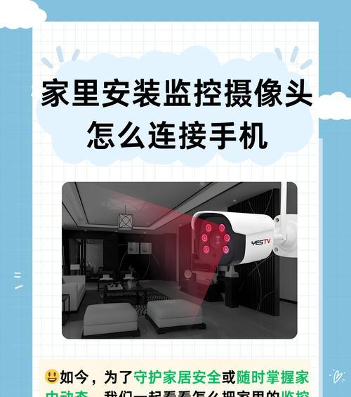 如影5寸摄像头手机拍照操作方法是什么？使用中遇到问题怎么解决？