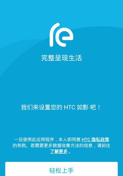 如影5寸摄像头手机拍照操作方法是什么？使用中遇到问题怎么解决？