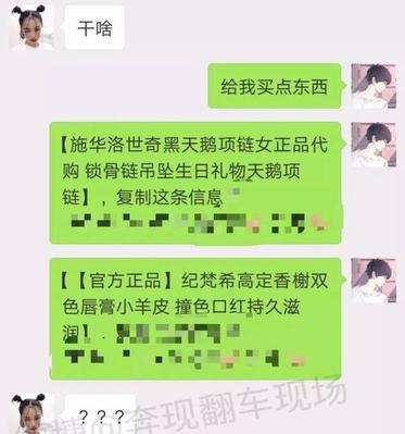 前女友手机拍照给我看怎么办？如何处理这种情况？