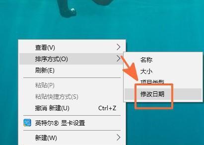 电脑图标路径如何查看？如何找到电脑图标的具体位置？