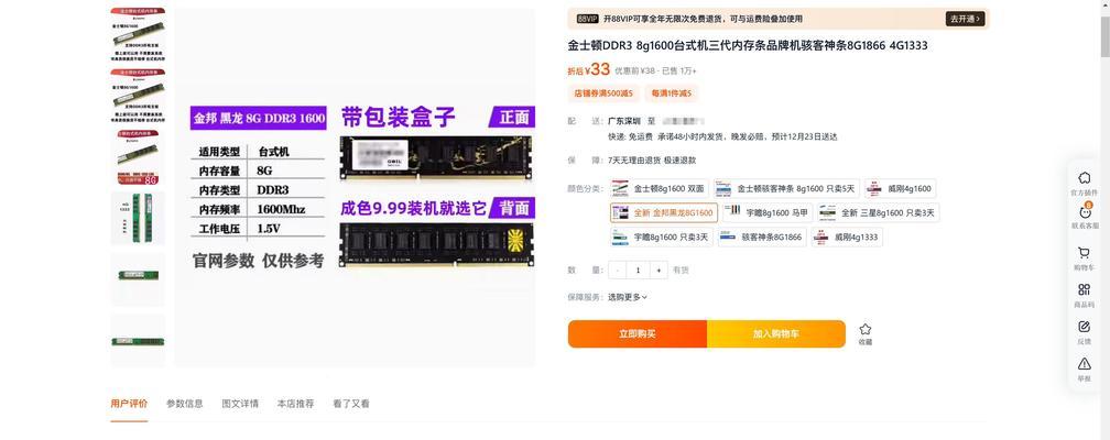 旧电脑升级配置需要哪些步骤？