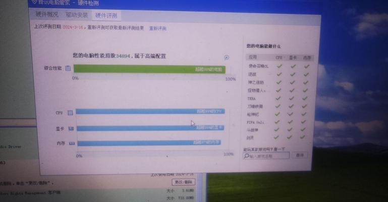 旧电脑升级配置需要哪些步骤？