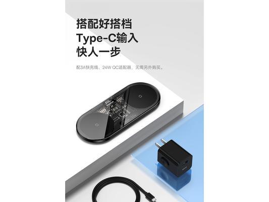 联想电脑无线充电器如何使用？