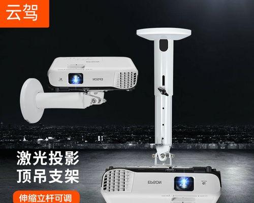 投影仪微调杆的正确安装方法是什么？