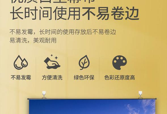 悬挂收缩投影仪的正确使用方法是什么？