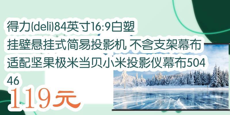 悬挂收缩投影仪的正确使用方法是什么？