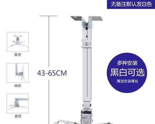 悬挂收缩投影仪的正确使用方法是什么？