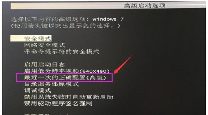 电脑按电源键唤醒黑屏问题如何处理？