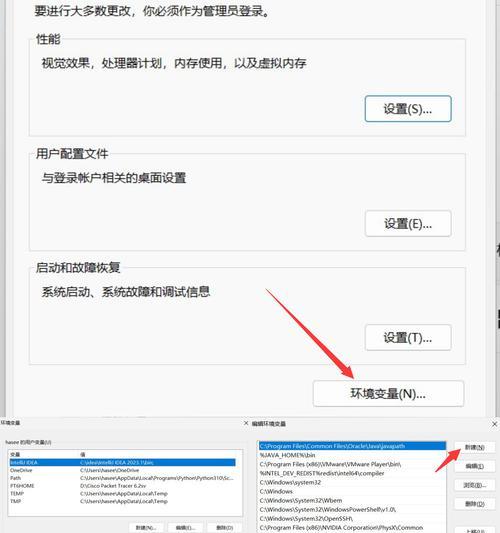 运行窗口电脑配置的设置方法是什么？运行窗口电脑配置需要注意什么？
