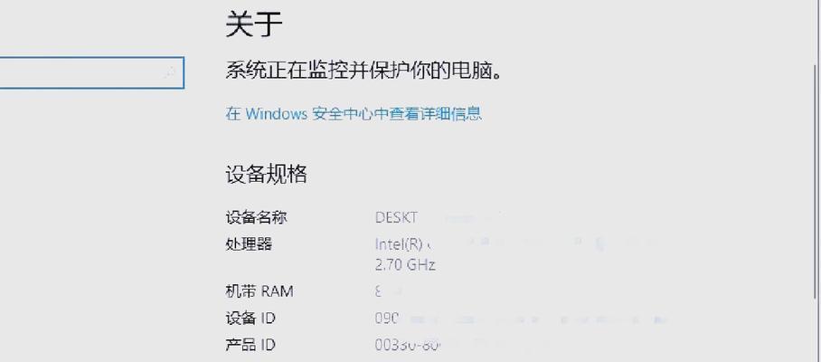运行窗口电脑配置的设置方法是什么？运行窗口电脑配置需要注意什么？
