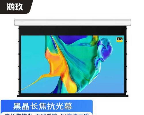 投影仪使用是否需要幕布？不使用幕布会有什么影响？