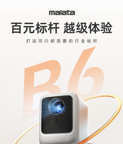 万利达投影仪调节投影高度的方法是什么？