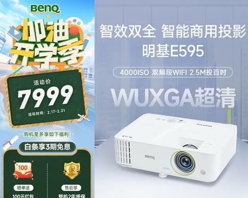 万利达投影仪调节投影高度的方法是什么？