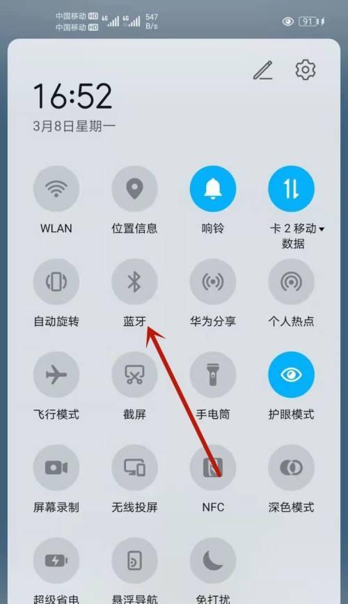 新电脑蓝牙音箱无声的解决方法是什么？