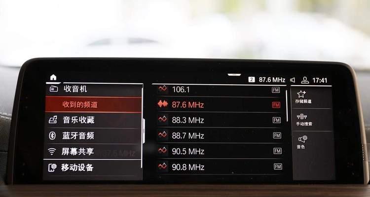 新电脑蓝牙音箱无声的解决方法是什么？