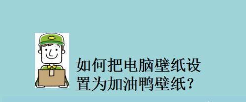 六安手提电脑升级配置步骤是什么？需要哪些工具？