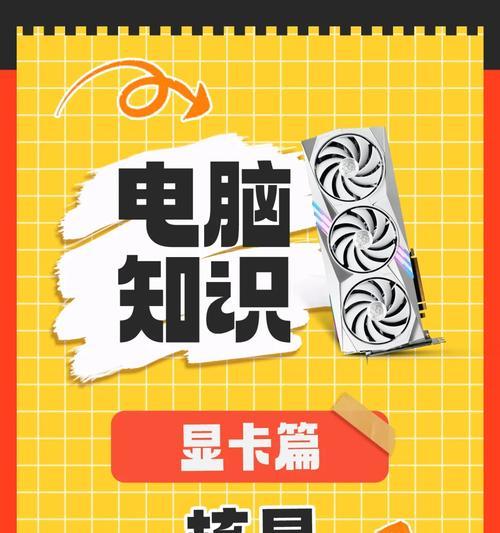 红米电脑核显设置开机密码的方法是什么？
