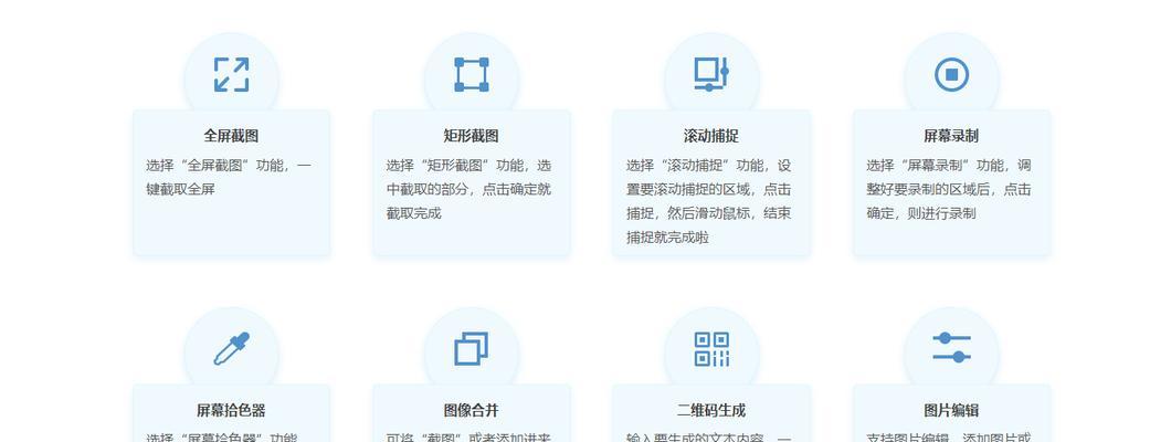 桌面图标美化软件如何使用？设置精美图标步骤？