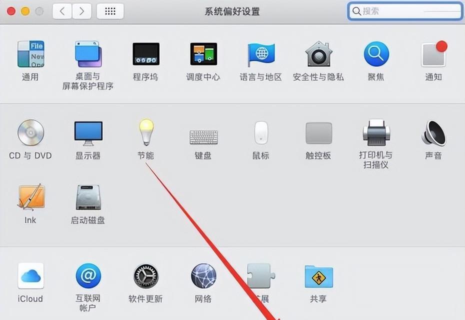 笔记本电脑鼠标无法关闭怎么办？如何正确关闭笔记本电脑鼠标？