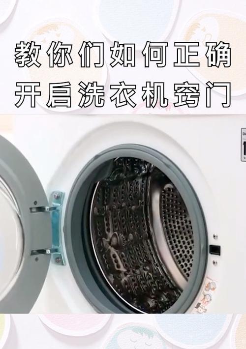 如何用手机拍摄广角洗衣机照片？拍摄技巧有哪些？