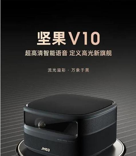 坚果系列投影仪支持哪些播放器？