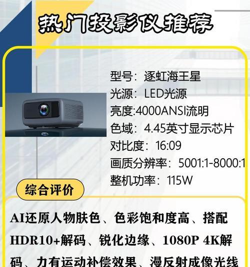 坚果系列投影仪支持哪些播放器？