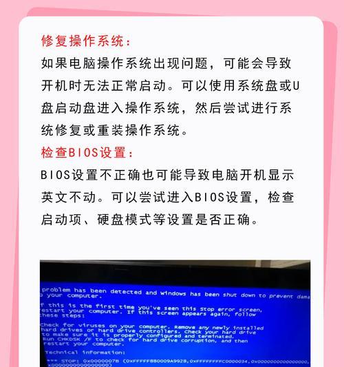 笔记本转接电脑显示器不亮的原因是什么？