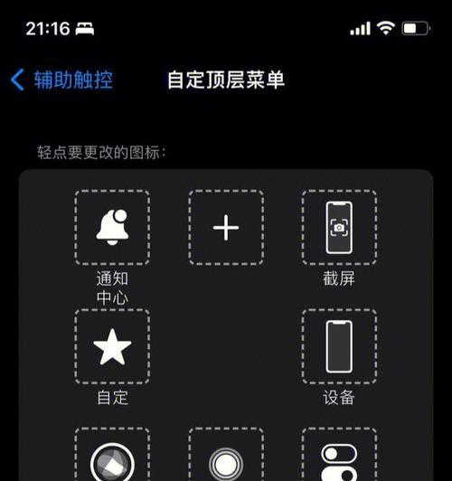 苹果手机拍照避免反光的技巧是什么？