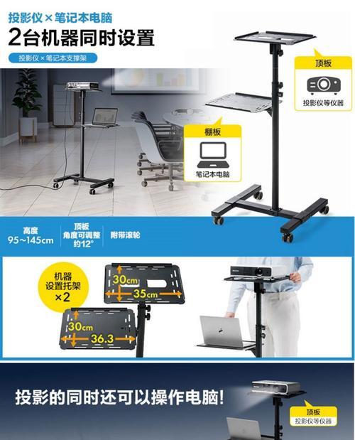 投影仪升降故障如何处理？