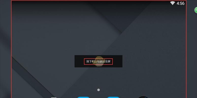 笔记本电脑mumu模拟器怎么下载？下载安装步骤是什么？