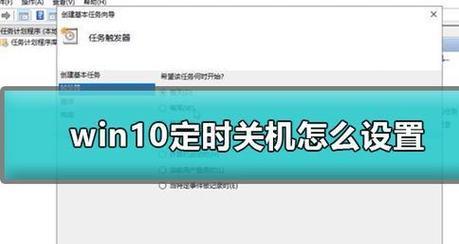 电脑关机提示怎么关闭？操作步骤是什么？