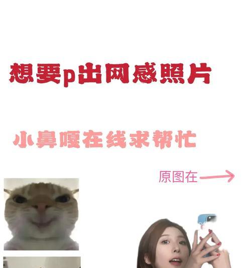 美甲照片如何用手机软件进行p图？