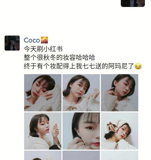 手机拍照效果图如何制作？