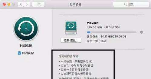 苹果老款笔记本小白怎么开机？开机步骤是什么？