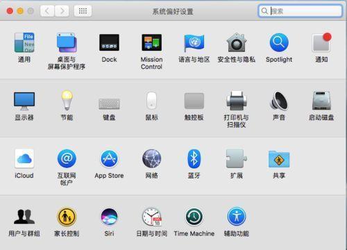 苹果老款笔记本小白怎么开机？开机步骤是什么？