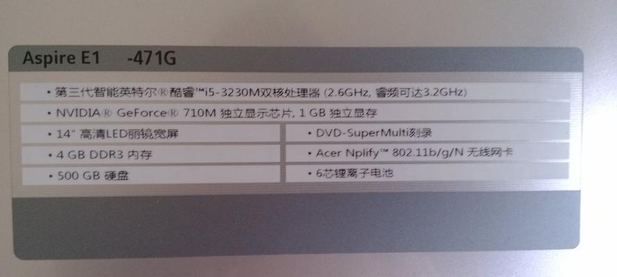 苹果笔记本怎么查型号？型号信息在哪里查看？