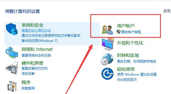 慧力普笔记本电脑怎么开机？开机步骤是什么？