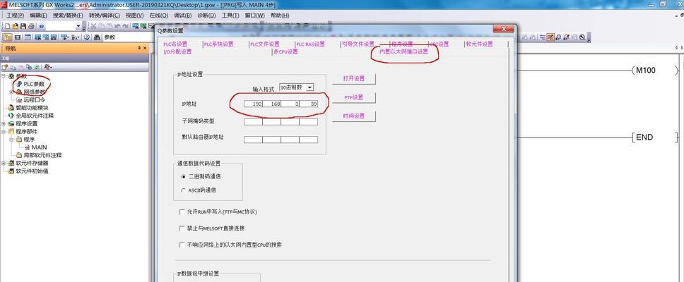 笔记本电脑上网连接步骤有哪些？