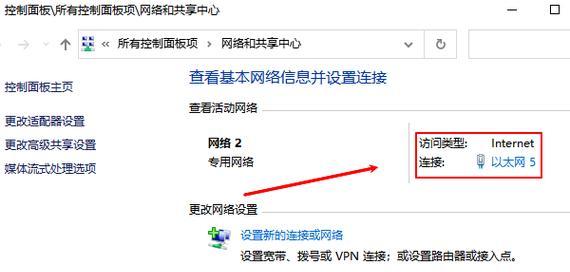 笔记本电脑上网连接步骤有哪些？
