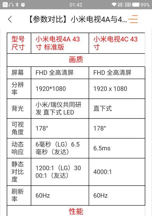 塞尔达游戏如何连接电脑显示器？