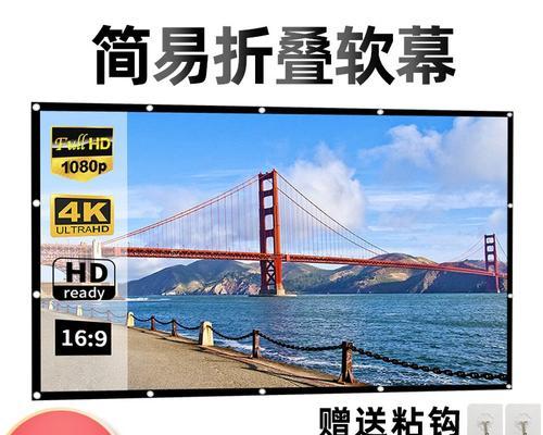 投影仪如何正确放置在投影幕布下方？